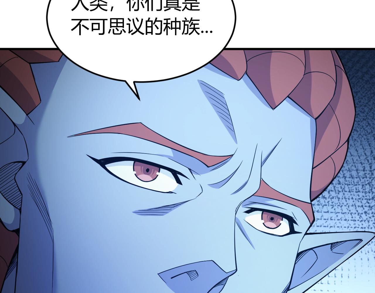 氪金玩家韩漫全集-第266话 源代码，解放！无删减无遮挡章节图片 