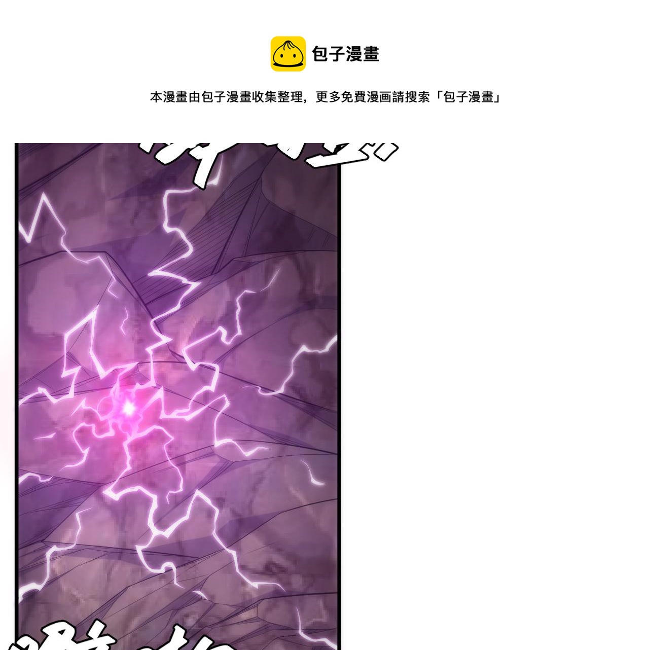 氪金玩家韩漫全集-第266话 源代码，解放！无删减无遮挡章节图片 