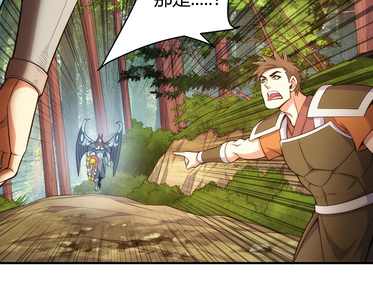 氪金玩家韩漫全集-第266话 源代码，解放！无删减无遮挡章节图片 