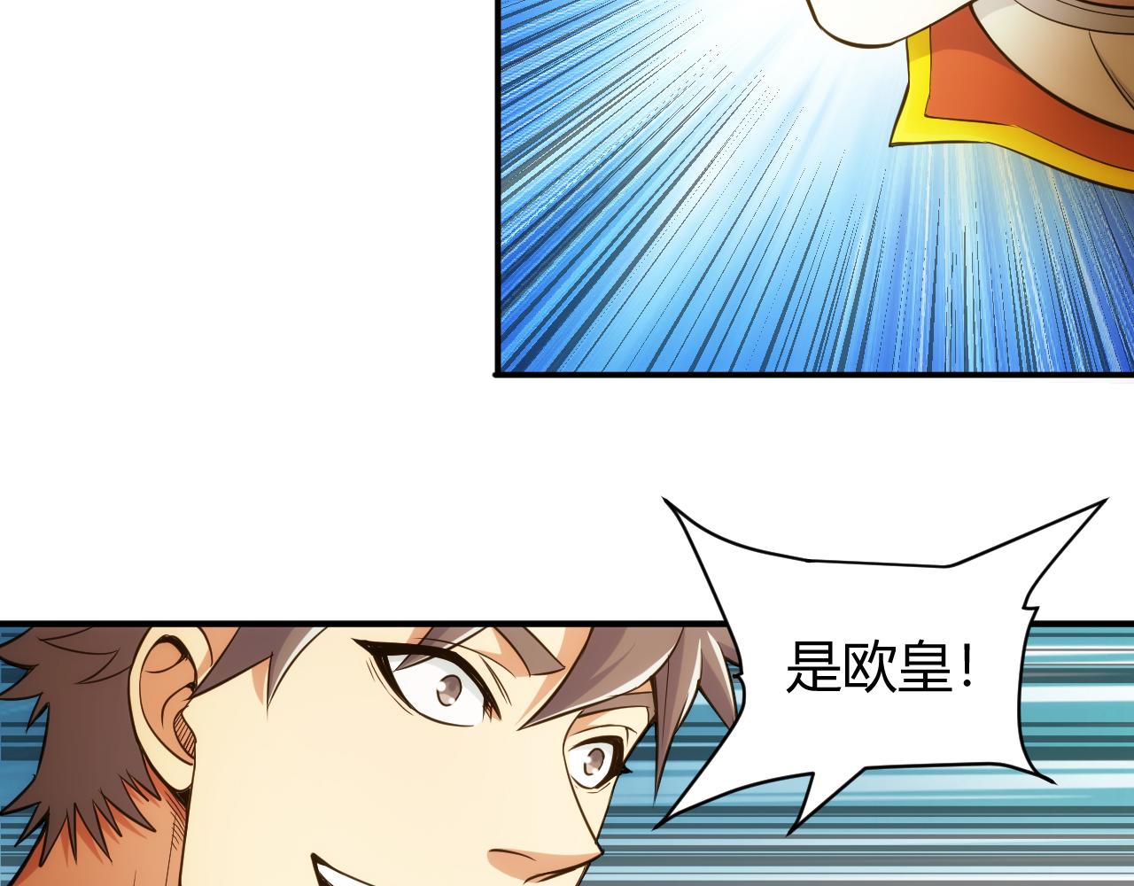 氪金玩家韩漫全集-第266话 源代码，解放！无删减无遮挡章节图片 