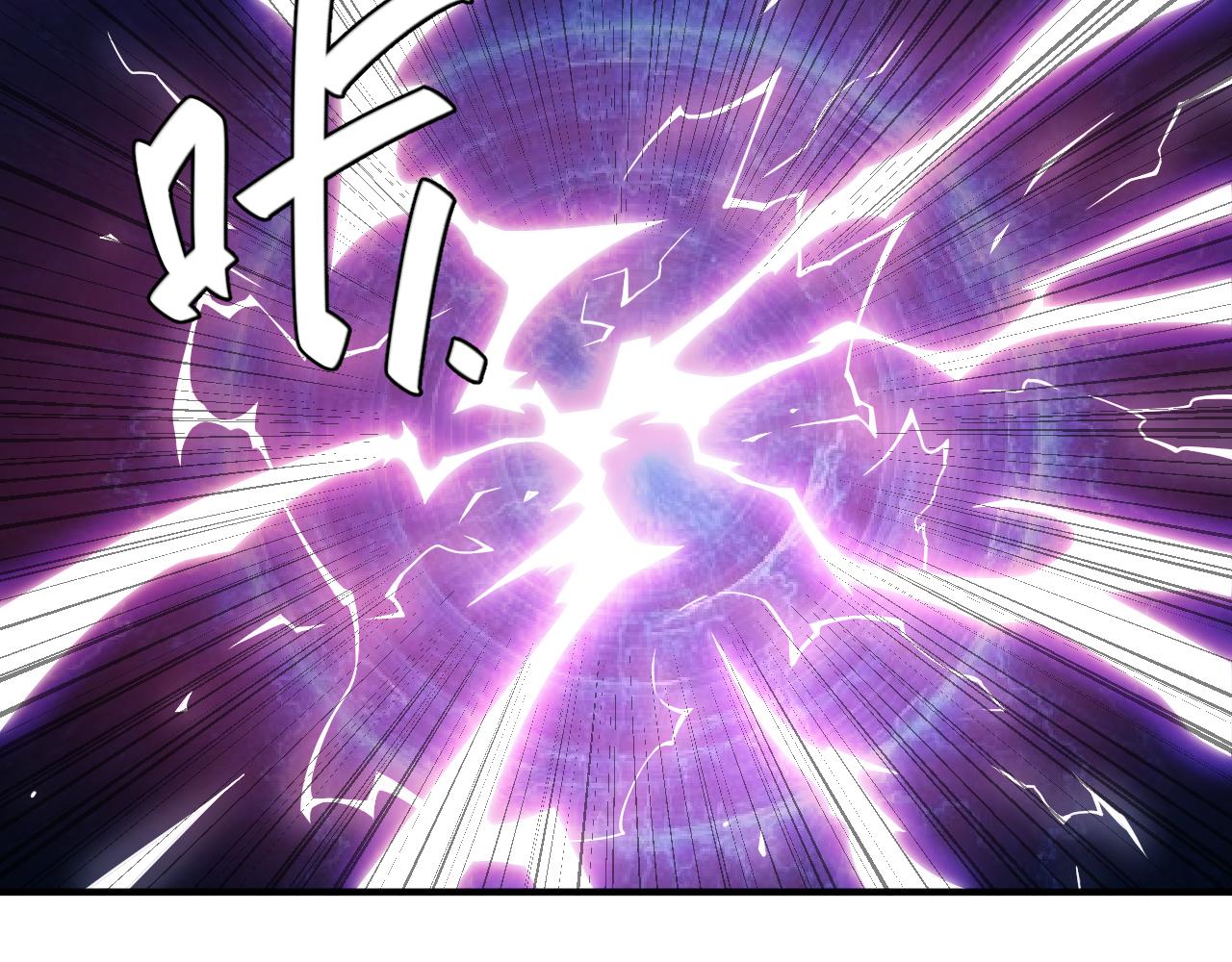 氪金玩家韩漫全集-第266话 源代码，解放！无删减无遮挡章节图片 
