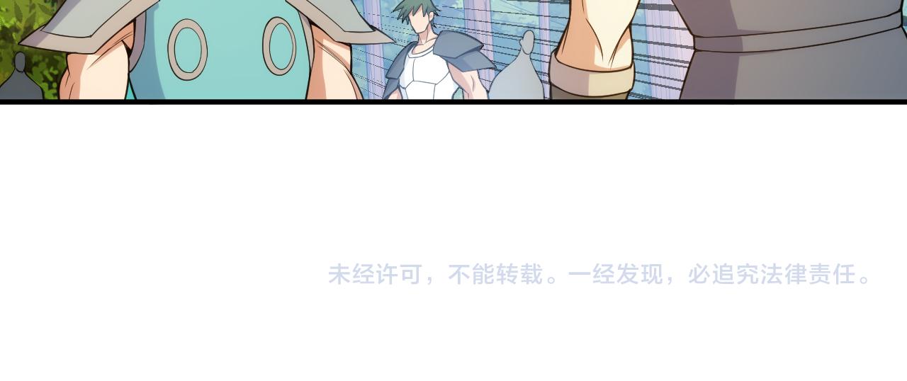 氪金玩家韩漫全集-第266话 源代码，解放！无删减无遮挡章节图片 