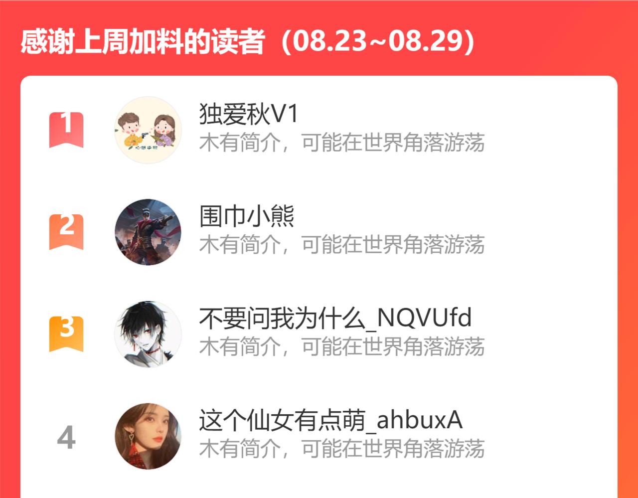 氪金玩家韩漫全集-第266话 源代码，解放！无删减无遮挡章节图片 