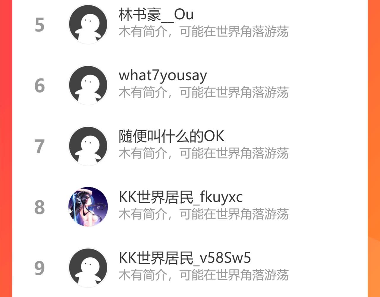 氪金玩家韩漫全集-第266话 源代码，解放！无删减无遮挡章节图片 