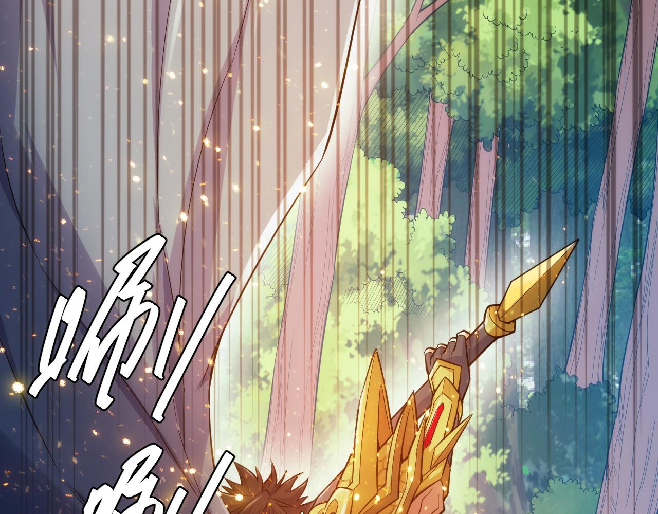 氪金玩家韩漫全集-第267话 误会解除！无删减无遮挡章节图片 