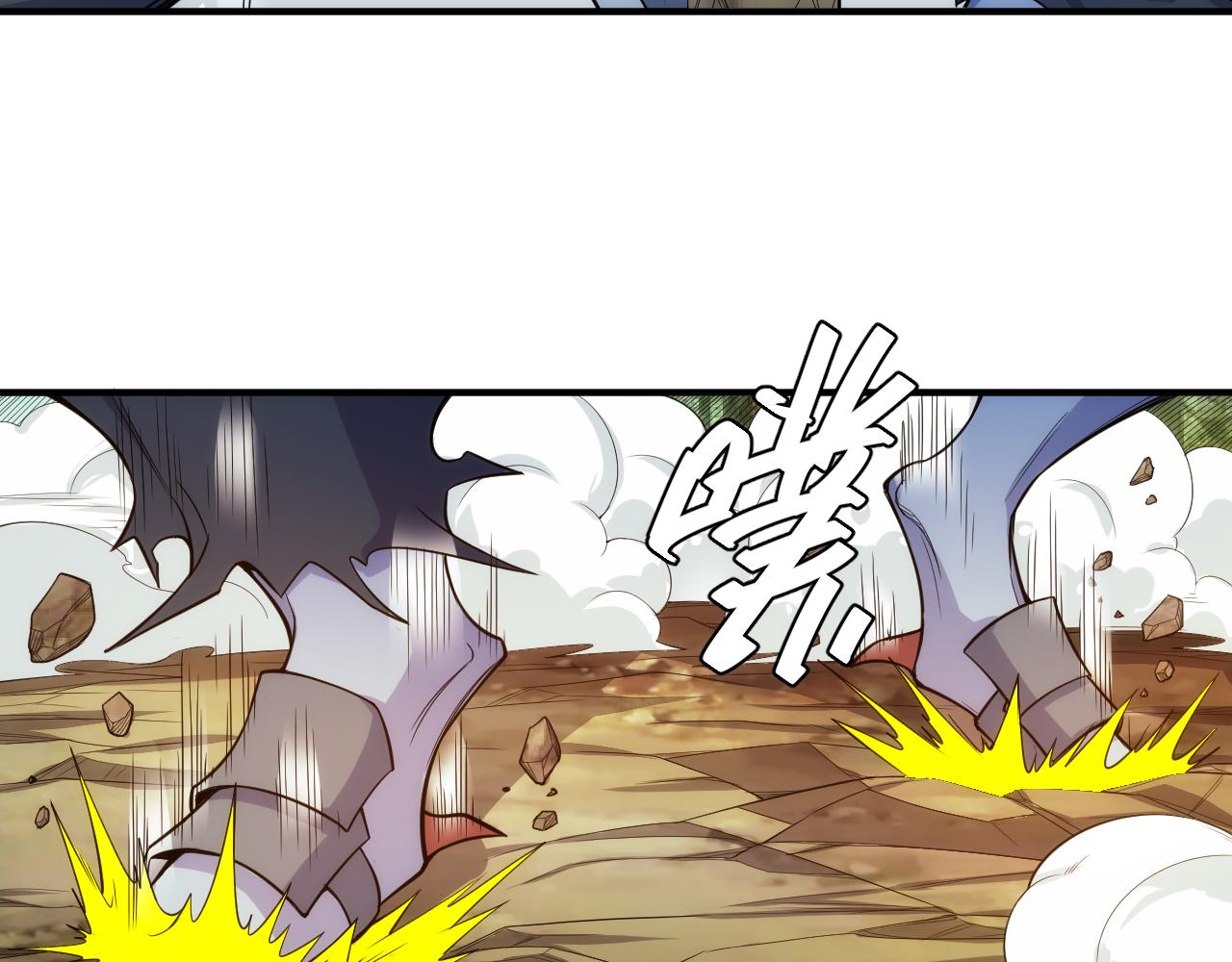 氪金玩家韩漫全集-第267话 误会解除！无删减无遮挡章节图片 