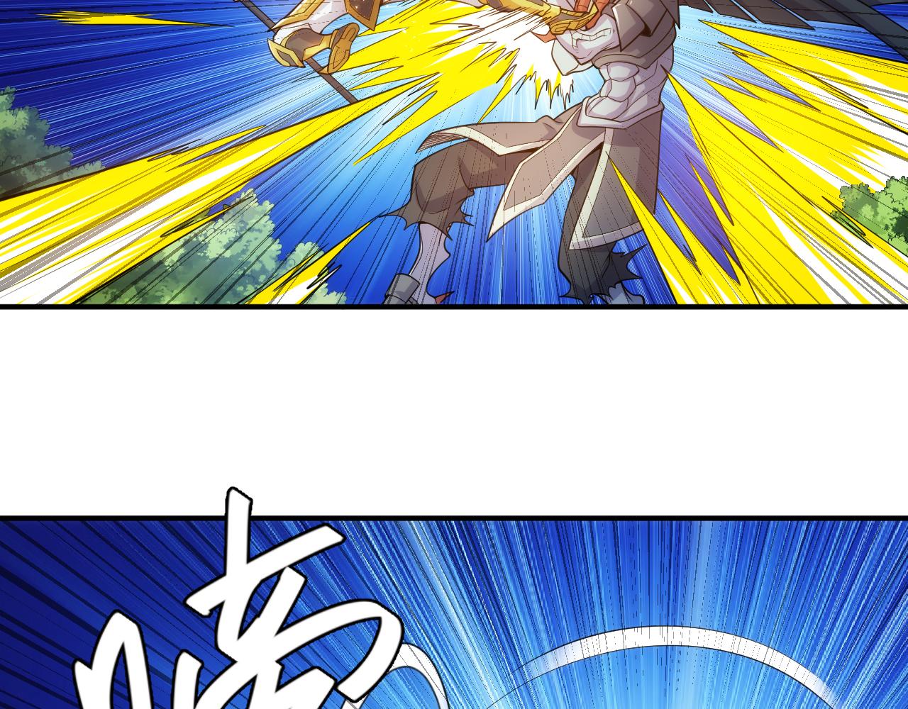 氪金玩家韩漫全集-第267话 误会解除！无删减无遮挡章节图片 