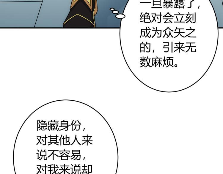 氪金玩家韩漫全集-第27话 鸟枪换炮无删减无遮挡章节图片 