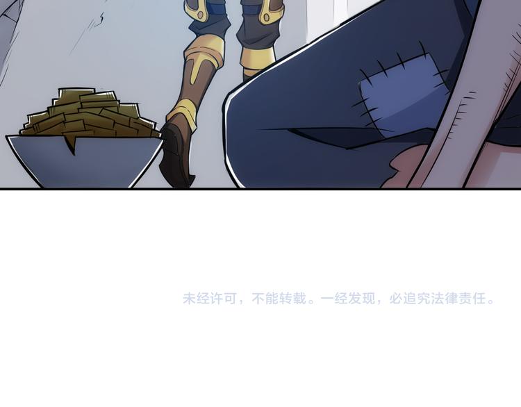 氪金玩家韩漫全集-第27话 鸟枪换炮无删减无遮挡章节图片 