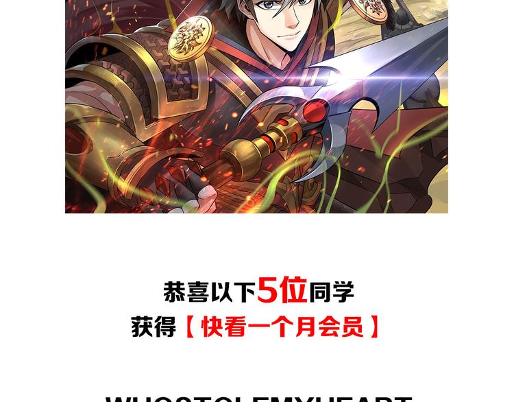 氪金玩家韩漫全集-第27话 鸟枪换炮无删减无遮挡章节图片 