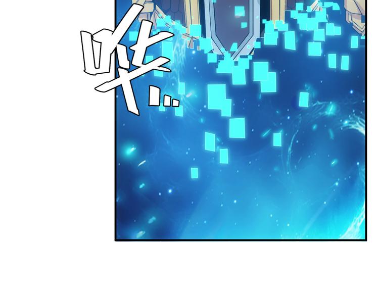 氪金玩家韩漫全集-第27话 鸟枪换炮无删减无遮挡章节图片 