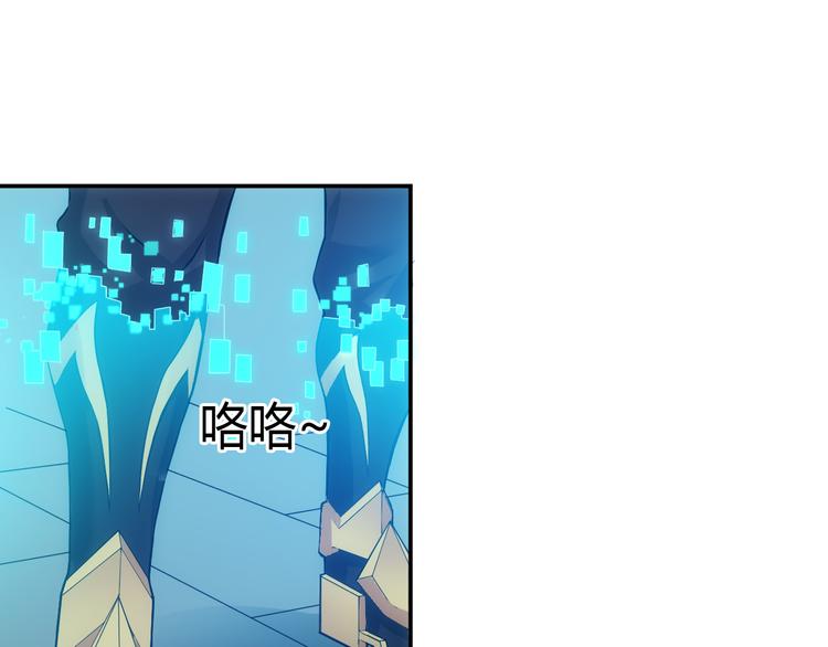 氪金玩家韩漫全集-第27话 鸟枪换炮无删减无遮挡章节图片 