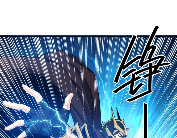 氪金玩家韩漫全集-第27话 鸟枪换炮无删减无遮挡章节图片 
