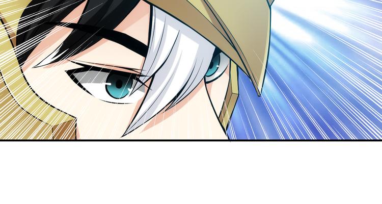 氪金玩家韩漫全集-第27话 鸟枪换炮无删减无遮挡章节图片 