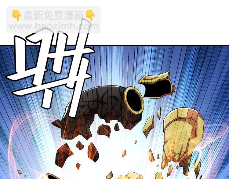 氪金玩家韩漫全集-第27话 鸟枪换炮无删减无遮挡章节图片 