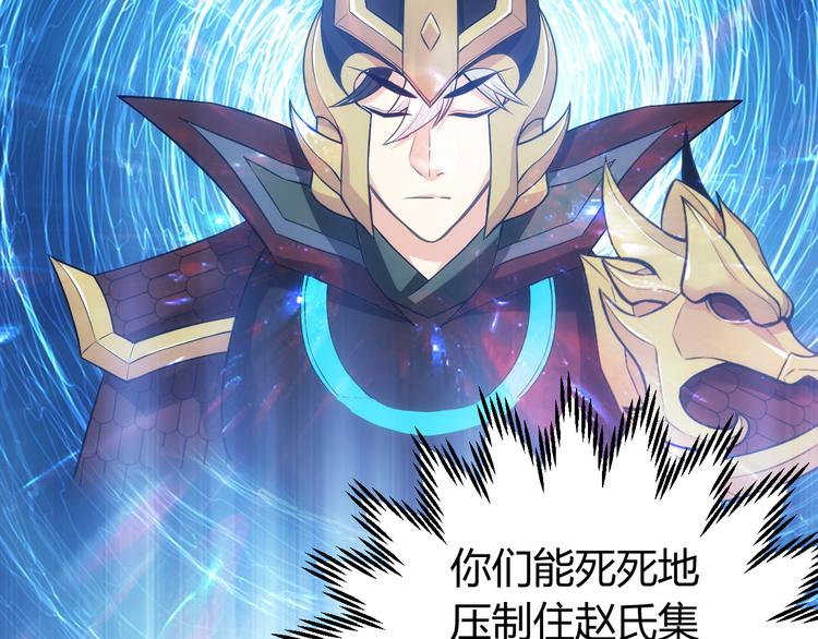 氪金玩家韩漫全集-第27话 鸟枪换炮无删减无遮挡章节图片 
