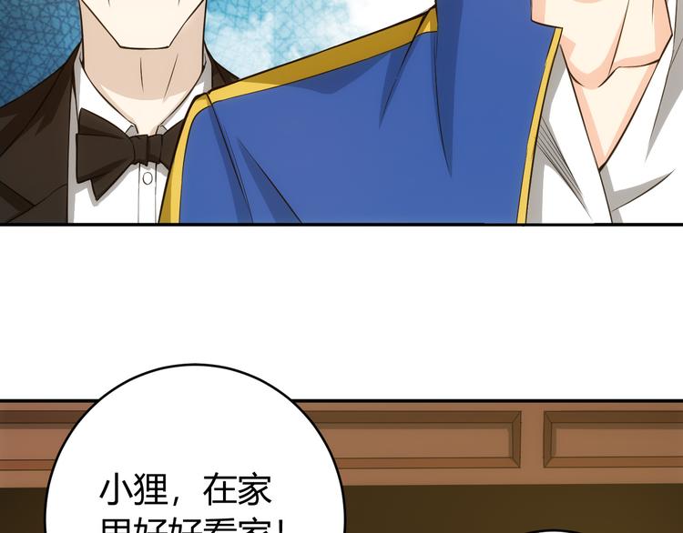 氪金玩家韩漫全集-第27话 鸟枪换炮无删减无遮挡章节图片 