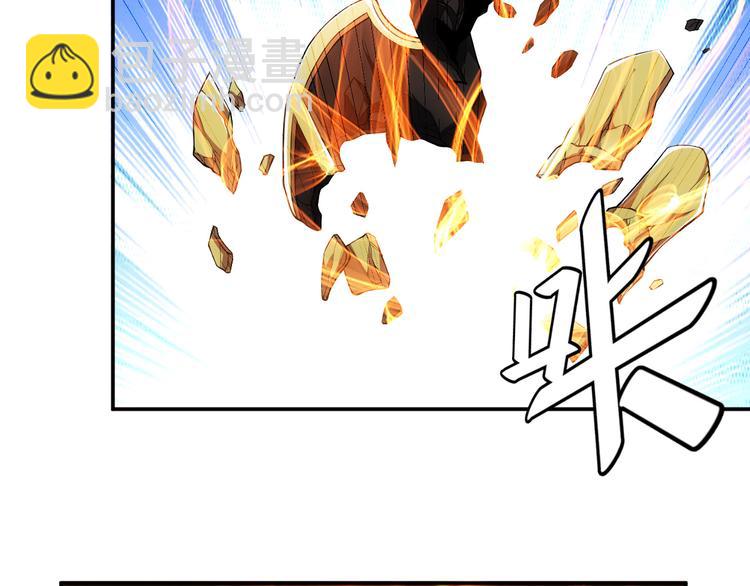 氪金玩家韩漫全集-第27话 鸟枪换炮无删减无遮挡章节图片 