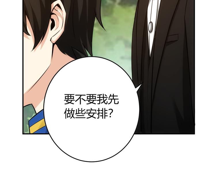 氪金玩家韩漫全集-第27话 鸟枪换炮无删减无遮挡章节图片 