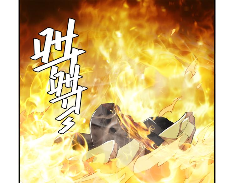 氪金玩家韩漫全集-第27话 鸟枪换炮无删减无遮挡章节图片 