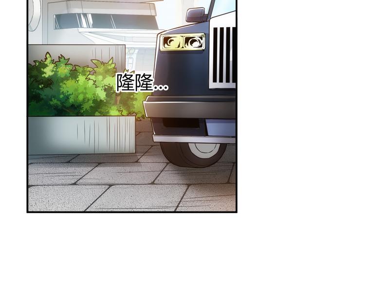氪金玩家韩漫全集-第27话 鸟枪换炮无删减无遮挡章节图片 