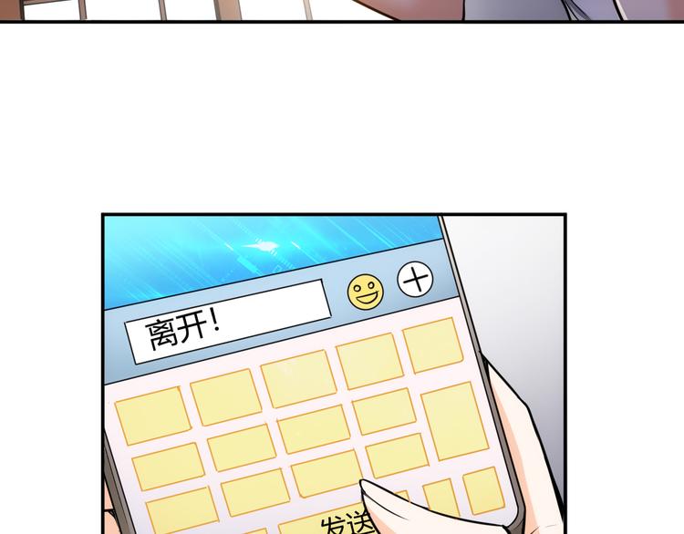 氪金玩家韩漫全集-第27话 鸟枪换炮无删减无遮挡章节图片 