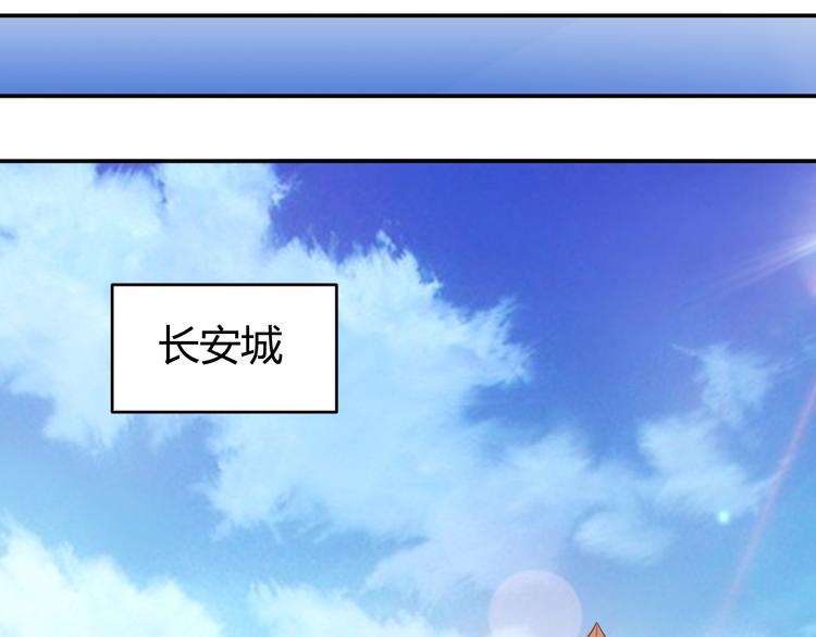 氪金玩家韩漫全集-第27话 鸟枪换炮无删减无遮挡章节图片 