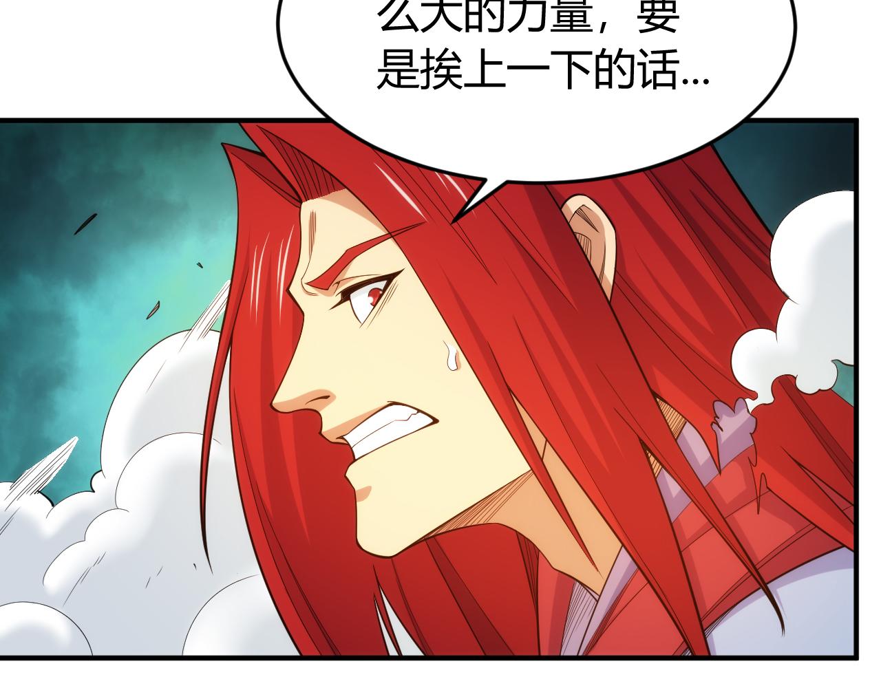 氪金玩家韩漫全集-第269话 棋高一着无删减无遮挡章节图片 