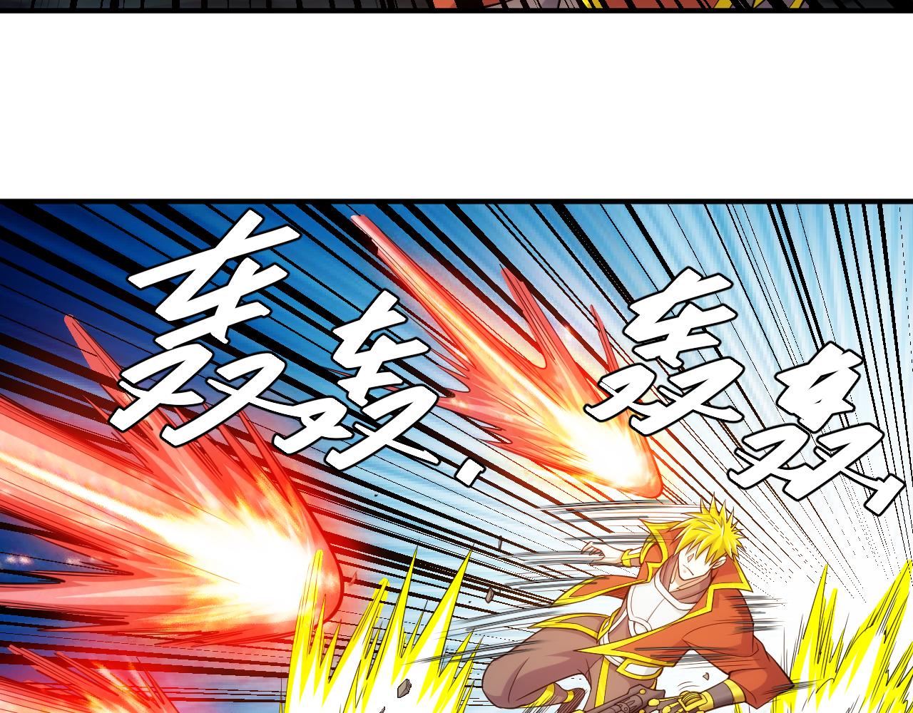 氪金玩家韩漫全集-第269话 棋高一着无删减无遮挡章节图片 