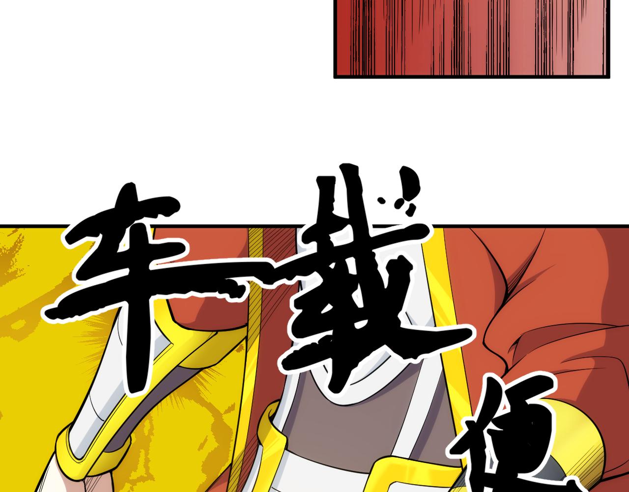 氪金玩家韩漫全集-第269话 棋高一着无删减无遮挡章节图片 