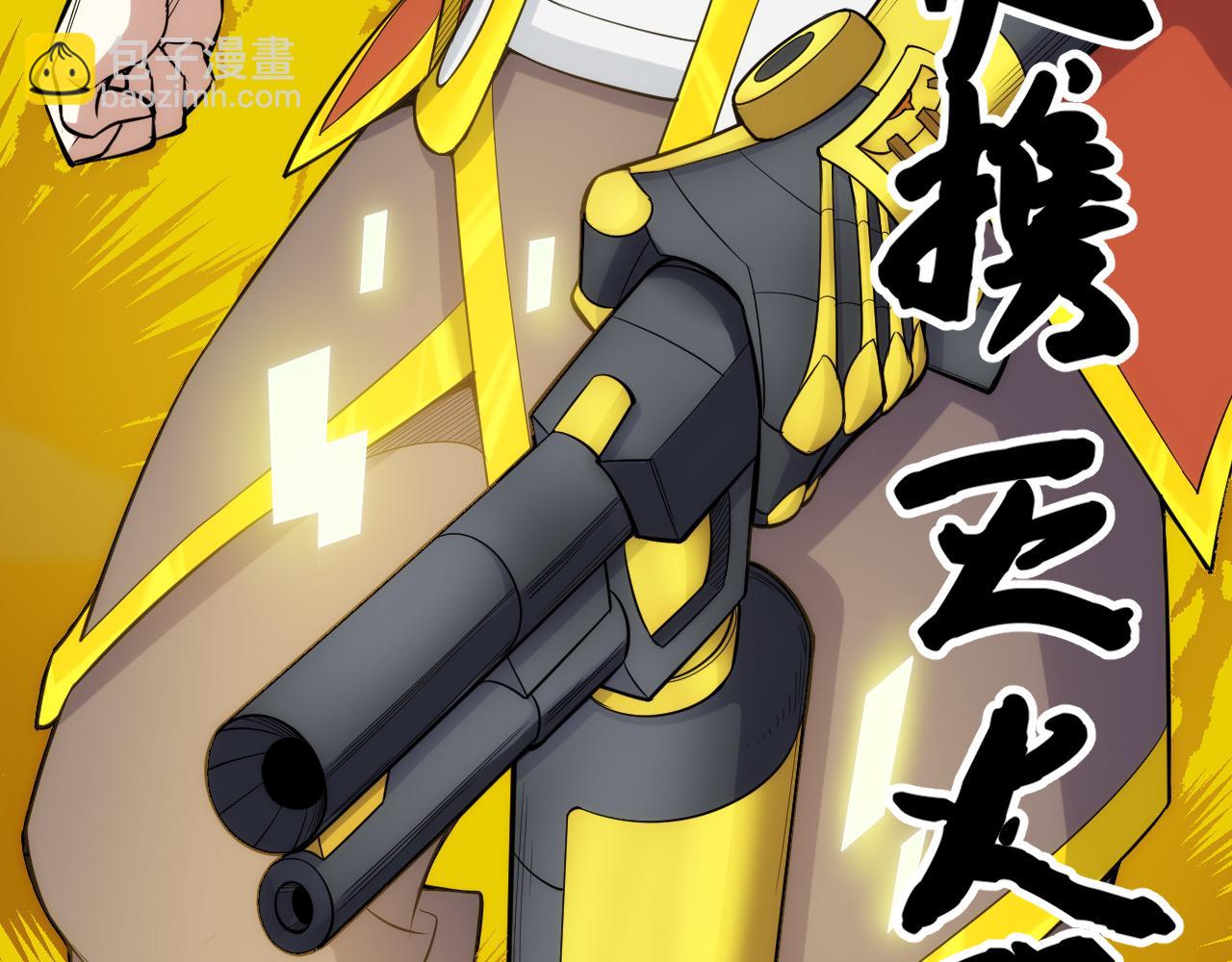 氪金玩家韩漫全集-第269话 棋高一着无删减无遮挡章节图片 