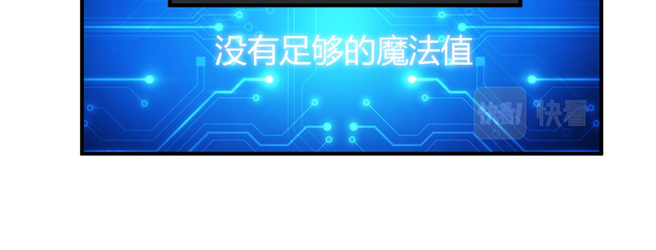 氪金玩家韩漫全集-第269话 棋高一着无删减无遮挡章节图片 