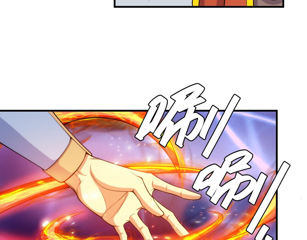 氪金玩家韩漫全集-第269话 棋高一着无删减无遮挡章节图片 