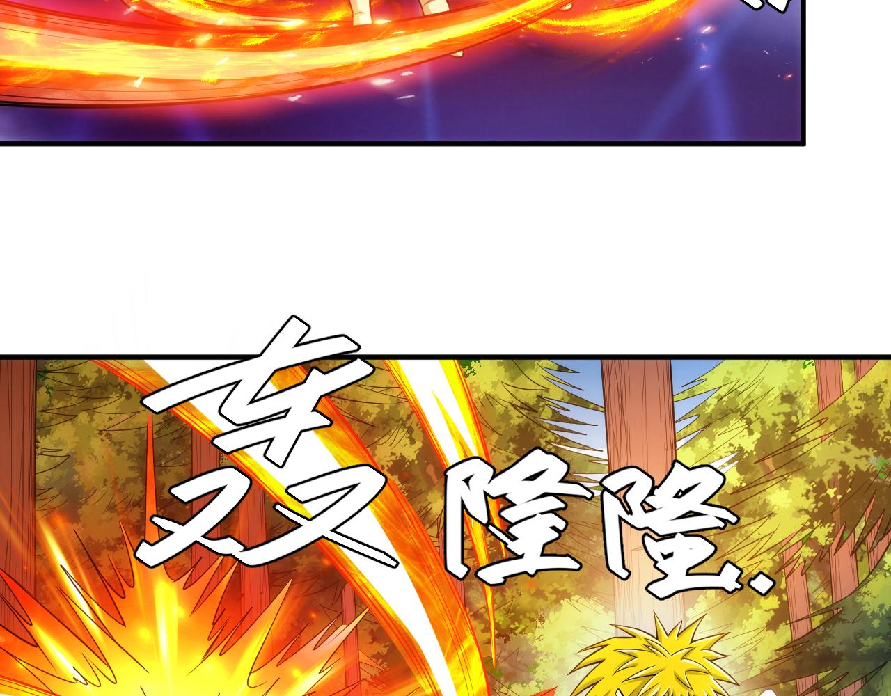 氪金玩家韩漫全集-第269话 棋高一着无删减无遮挡章节图片 