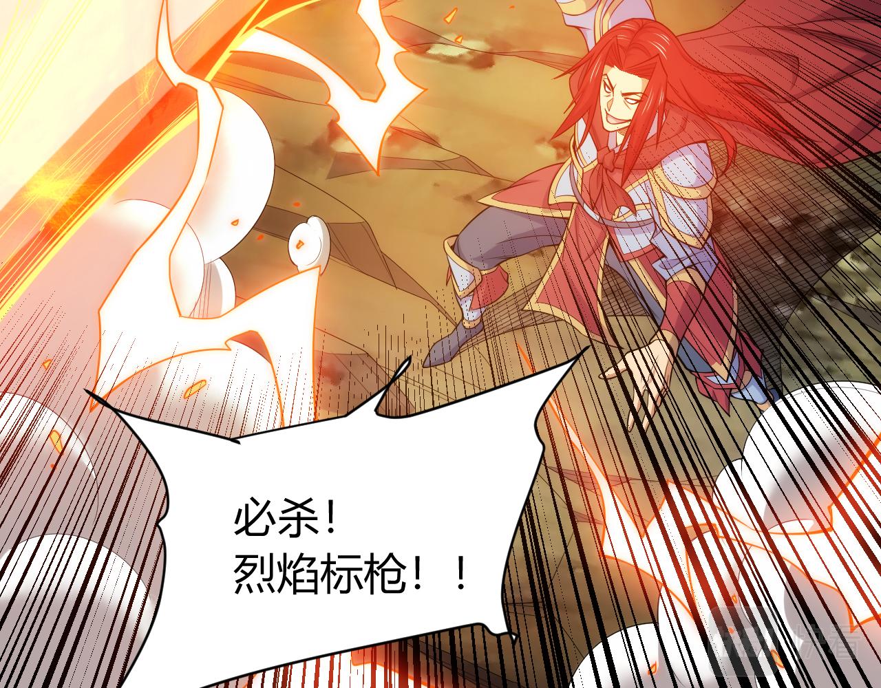 氪金玩家韩漫全集-第269话 棋高一着无删减无遮挡章节图片 