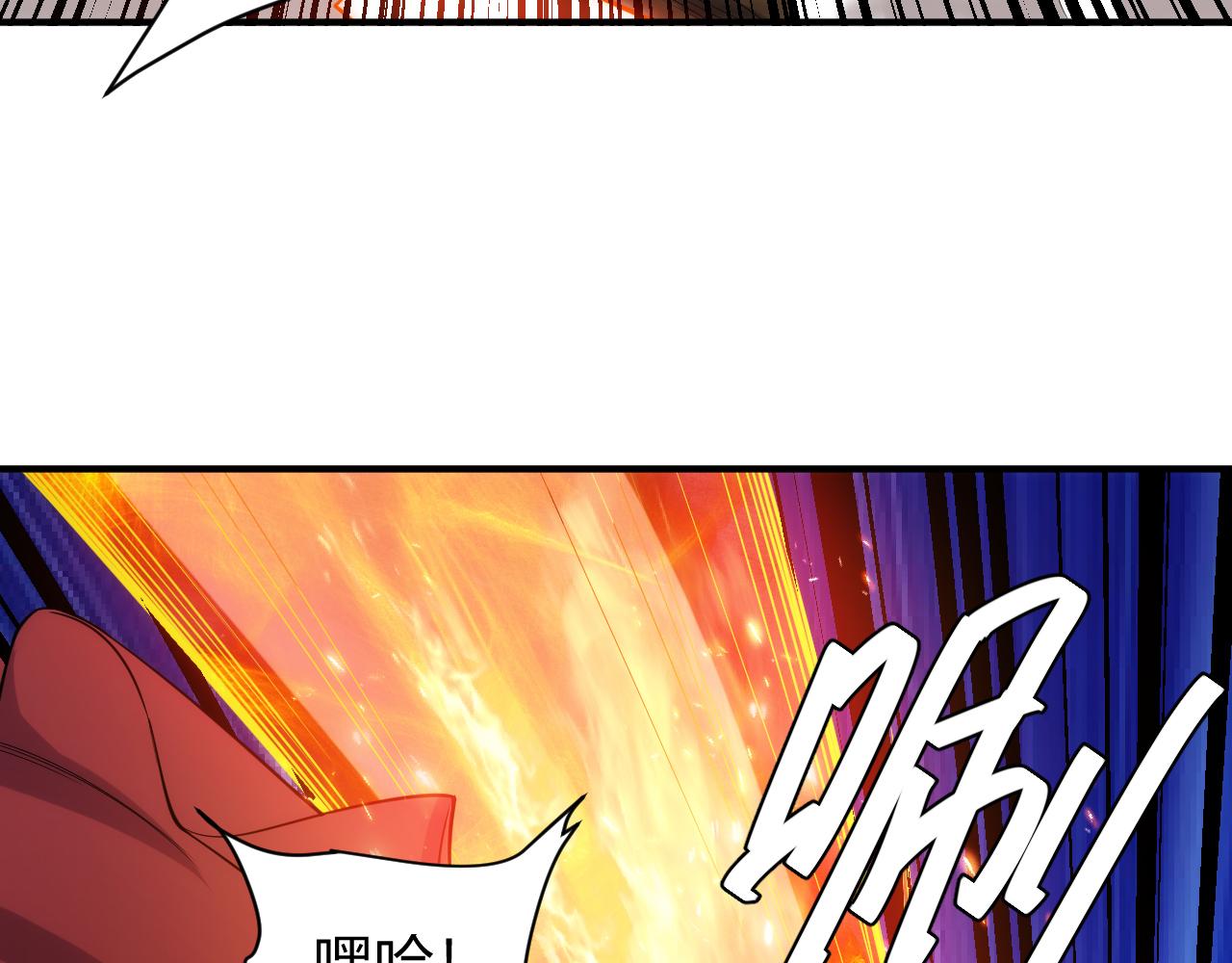 氪金玩家韩漫全集-第269话 棋高一着无删减无遮挡章节图片 