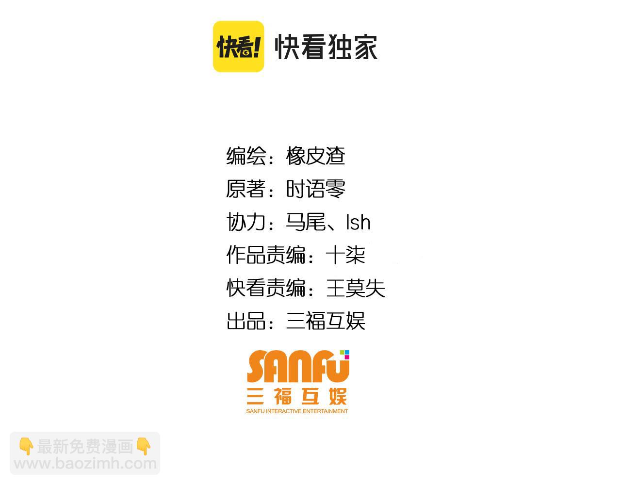 氪金玩家韩漫全集-第269话 棋高一着无删减无遮挡章节图片 