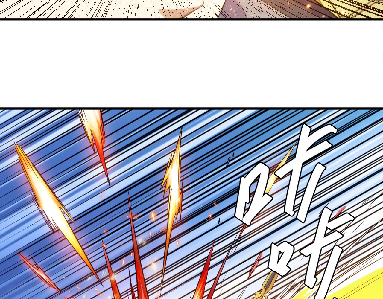 氪金玩家韩漫全集-第269话 棋高一着无删减无遮挡章节图片 