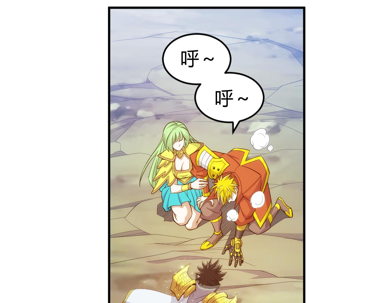 氪金玩家韩漫全集-第269话 棋高一着无删减无遮挡章节图片 