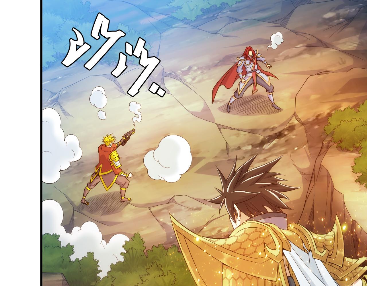 氪金玩家韩漫全集-第269话 棋高一着无删减无遮挡章节图片 