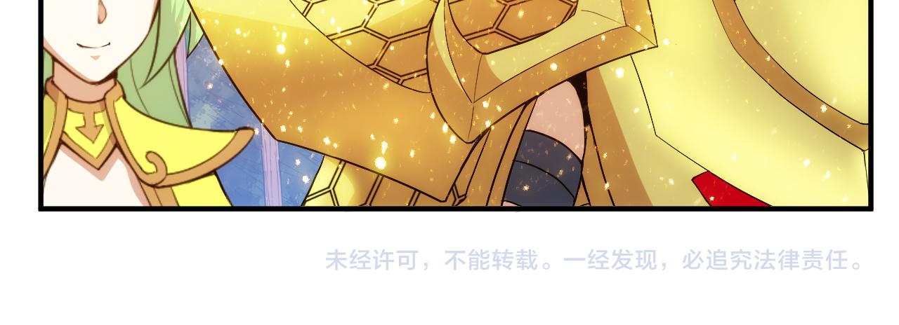氪金玩家韩漫全集-第269话 棋高一着无删减无遮挡章节图片 