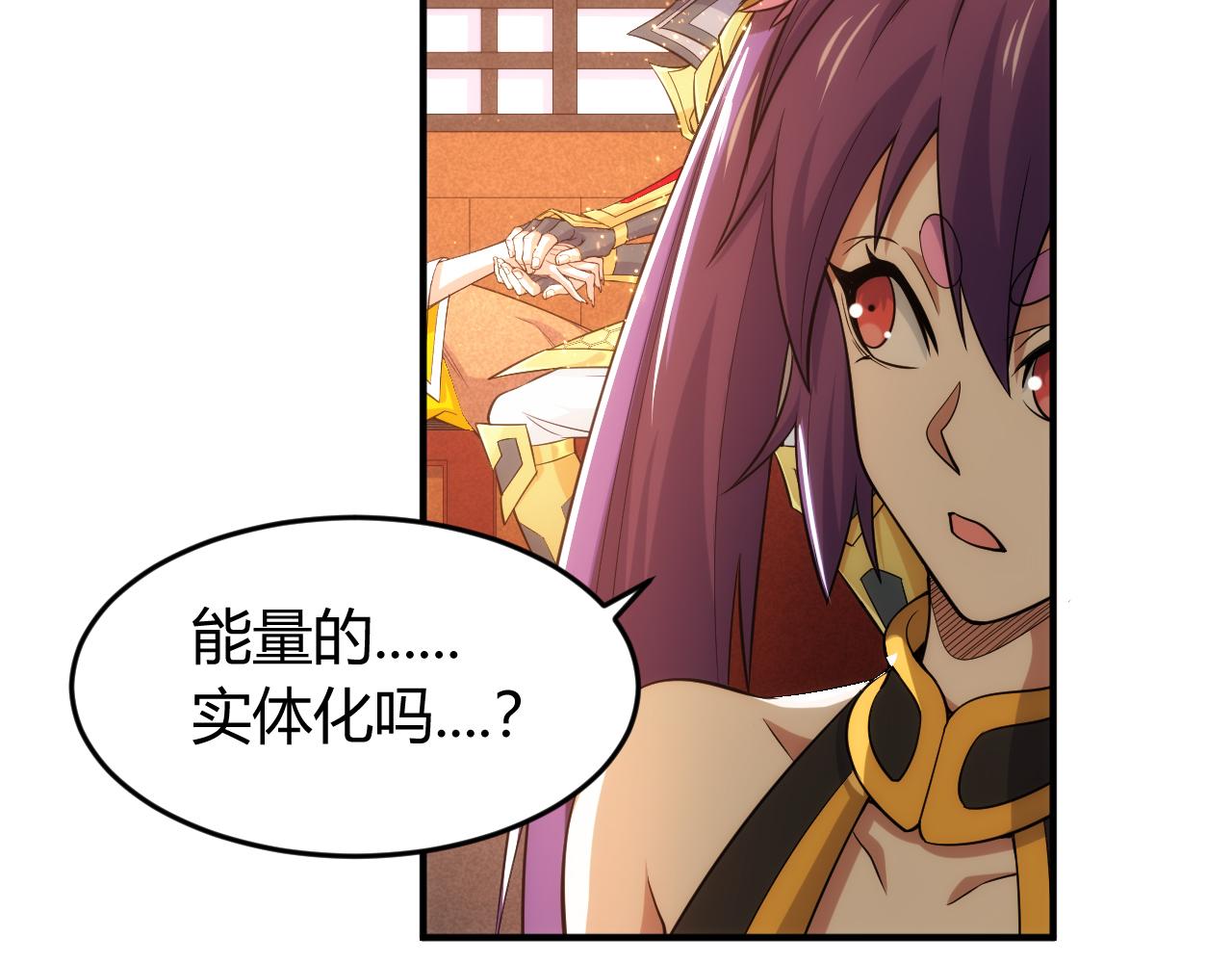 氪金玩家韩漫全集-第270话 修罗场再现无删减无遮挡章节图片 