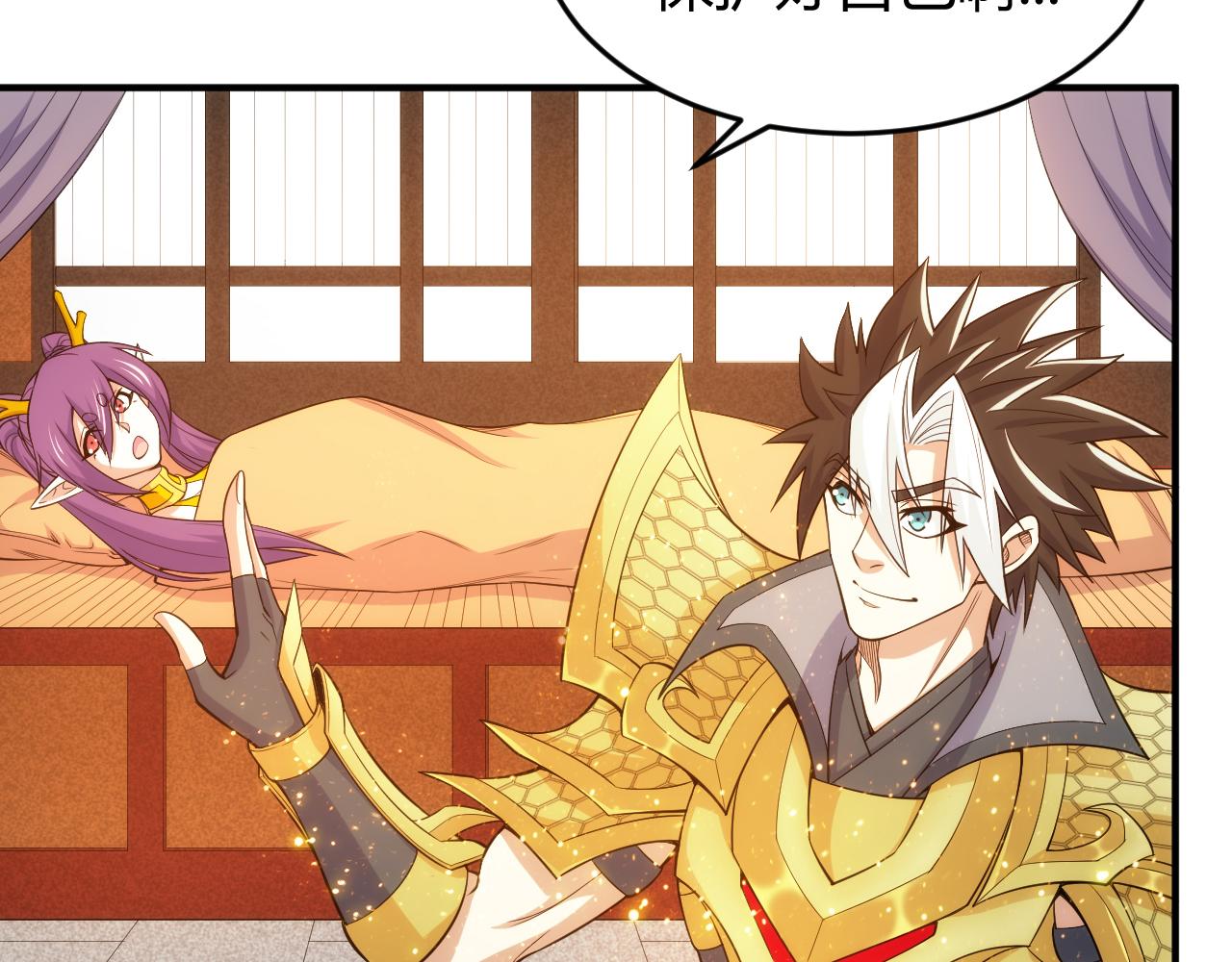 氪金玩家韩漫全集-第270话 修罗场再现无删减无遮挡章节图片 
