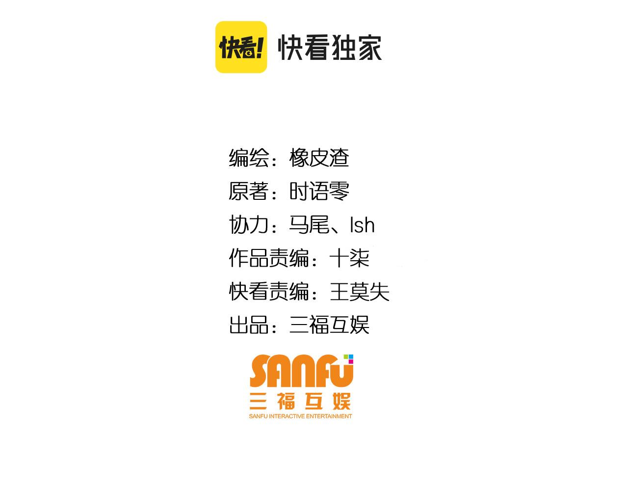 氪金玩家韩漫全集-第270话 修罗场再现无删减无遮挡章节图片 