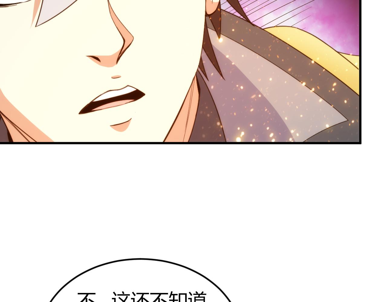 氪金玩家韩漫全集-第270话 修罗场再现无删减无遮挡章节图片 