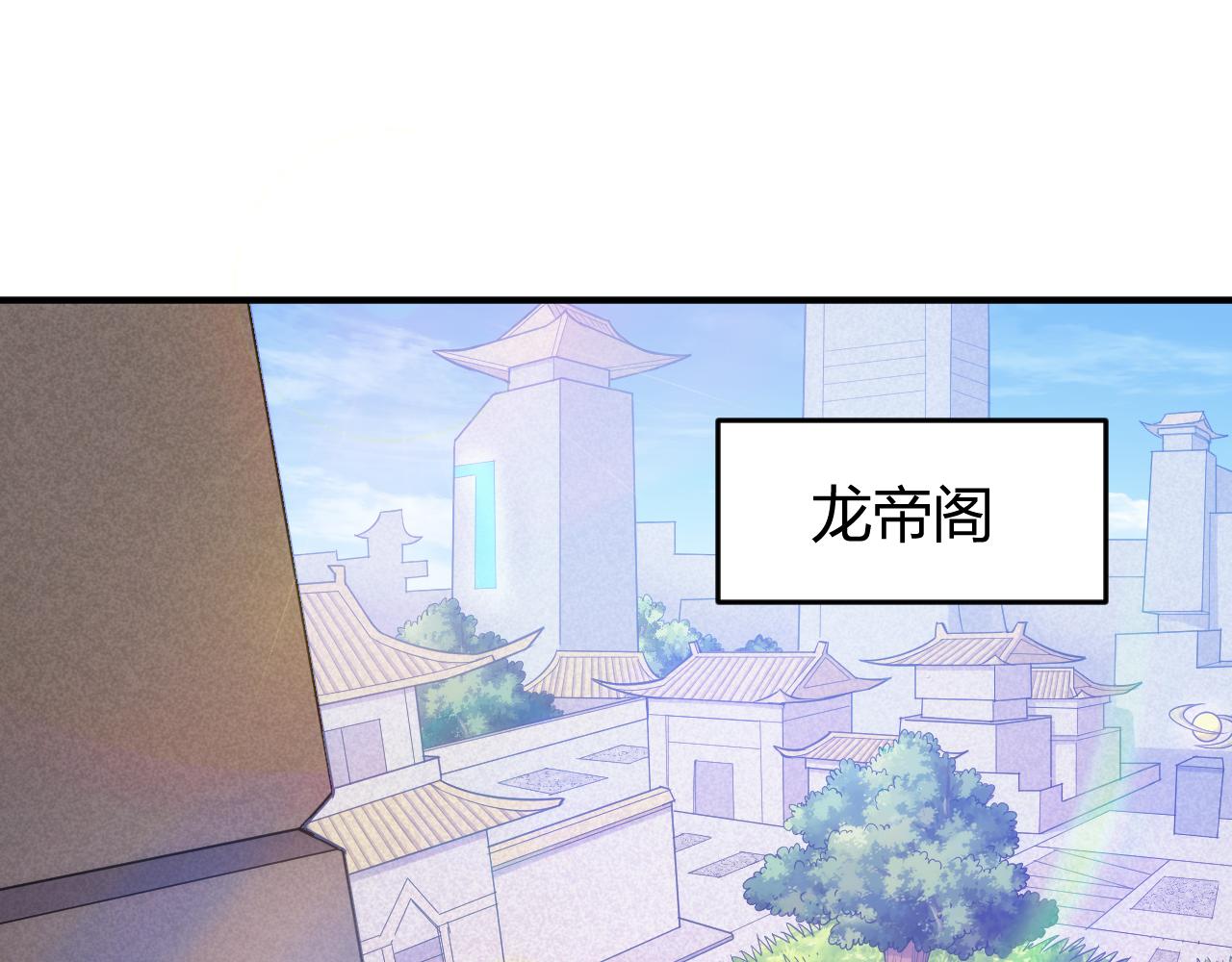 氪金玩家韩漫全集-第270话 修罗场再现无删减无遮挡章节图片 