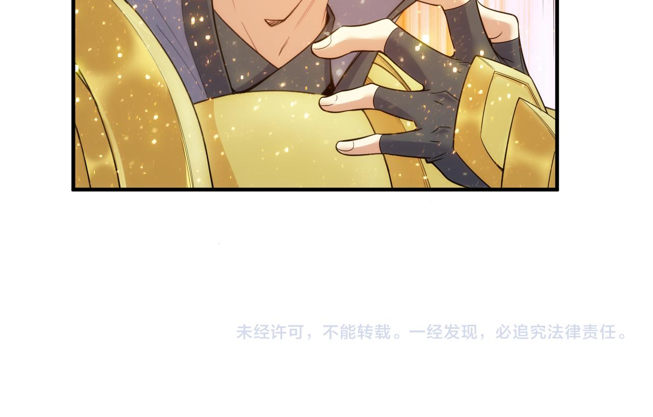 氪金玩家韩漫全集-第270话 修罗场再现无删减无遮挡章节图片 