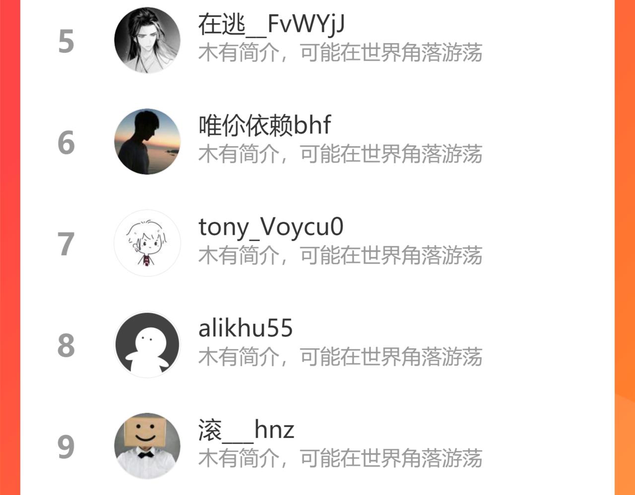 氪金玩家韩漫全集-第270话 修罗场再现无删减无遮挡章节图片 