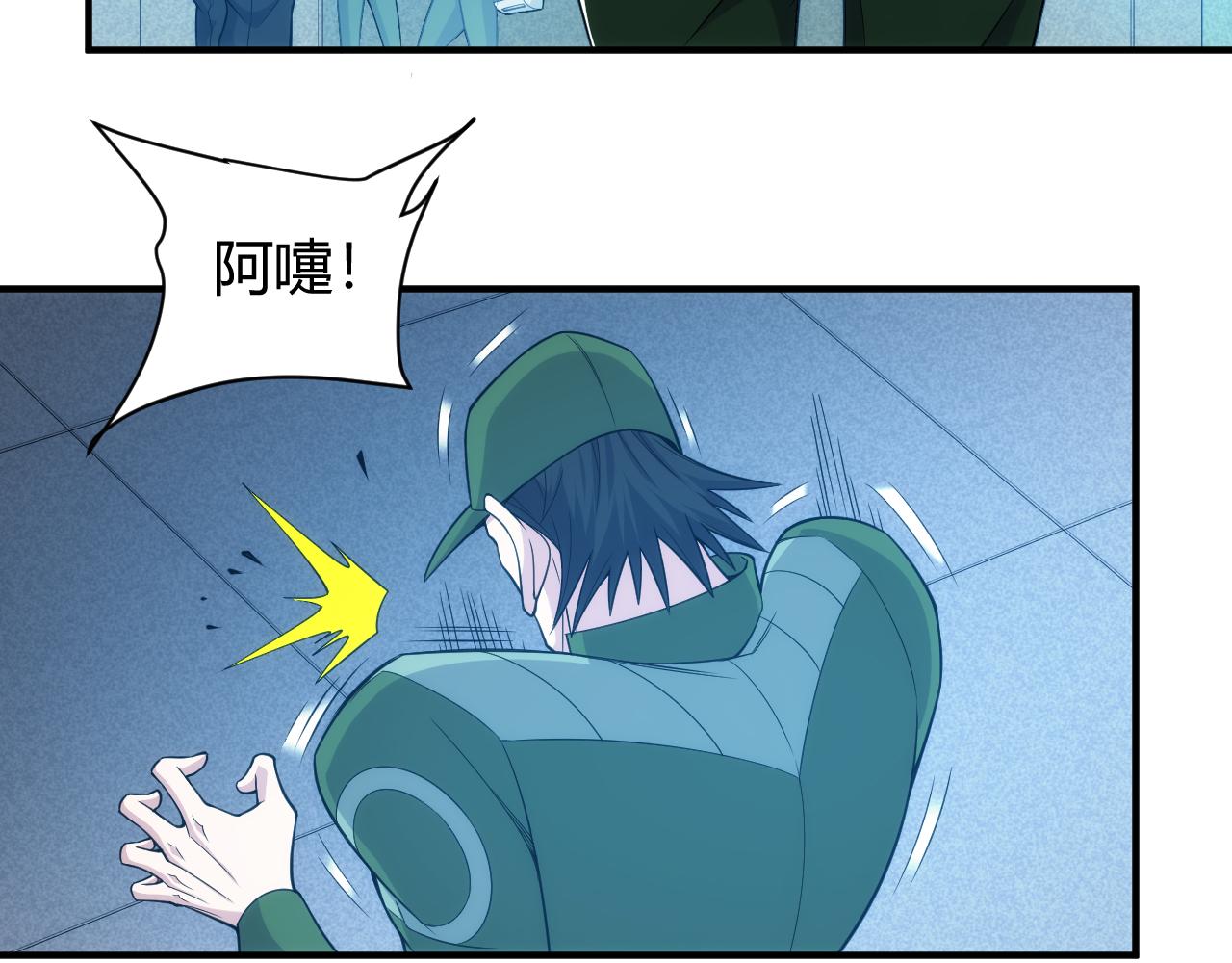 氪金玩家韩漫全集-第271话 奇点基地无删减无遮挡章节图片 