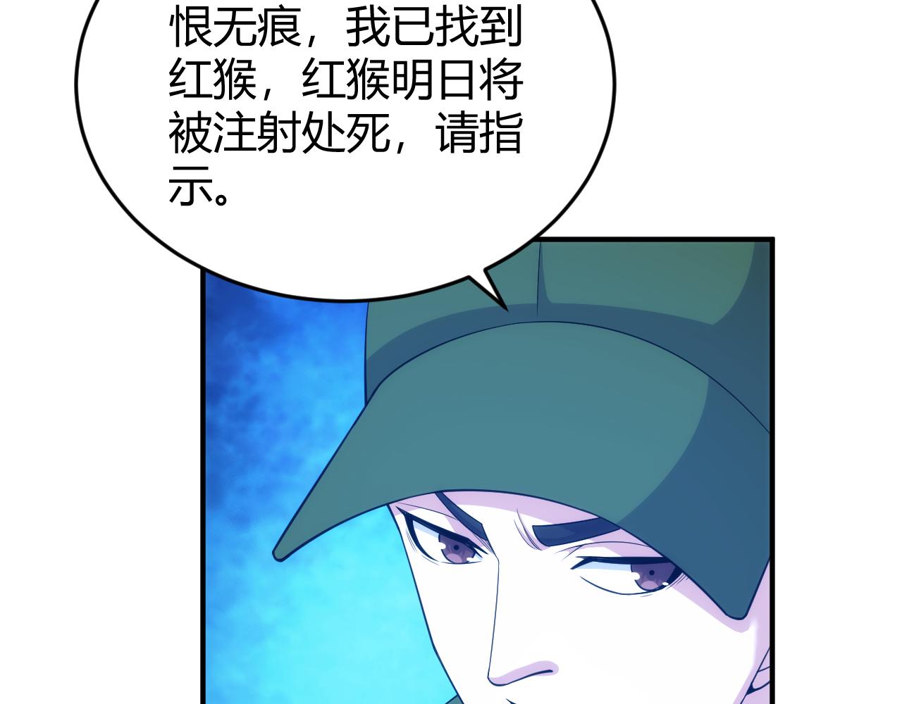 氪金玩家韩漫全集-第271话 奇点基地无删减无遮挡章节图片 